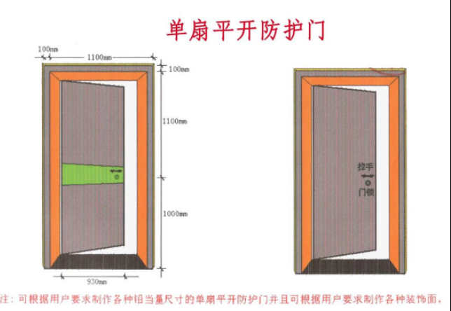 大连2mmpb防护铅门