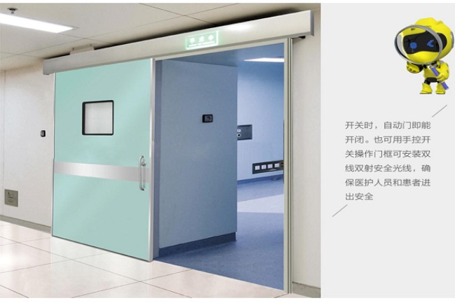 大连宠物医院防护铅门